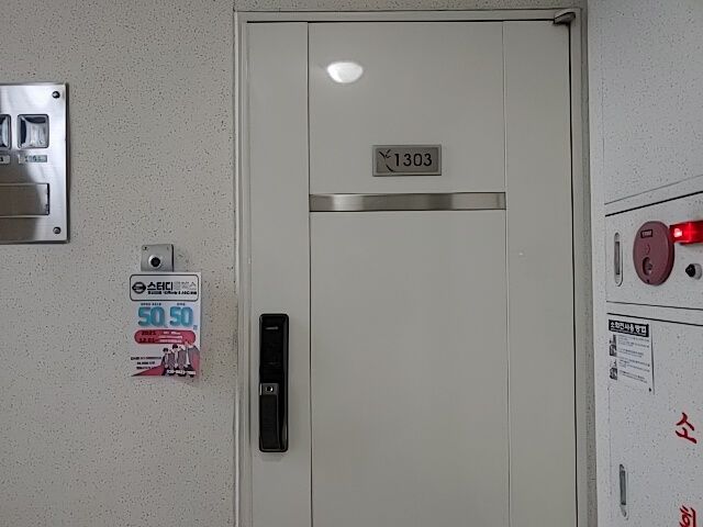 스터디플렉스강서점 이미지