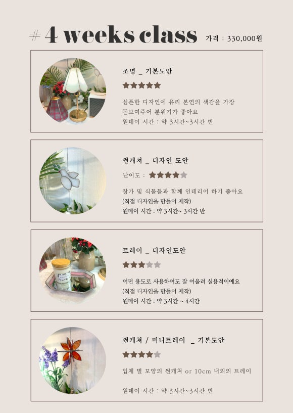 공방또각 이미지