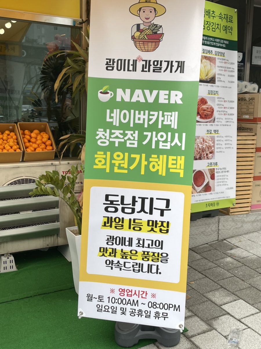 광이네 이미지