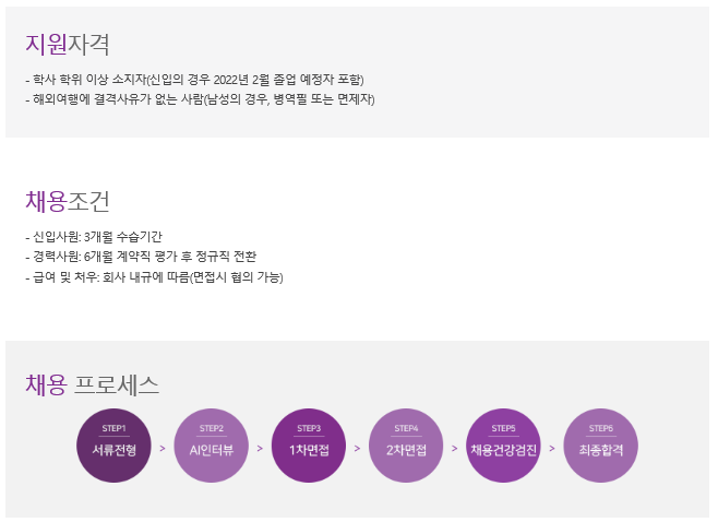 남이환경(주) 이미지