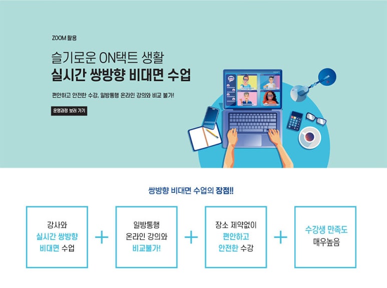 지아이티아카데미주 이미지