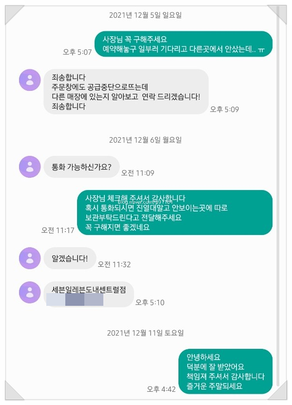 세븐일레븐제주광양점 이미지