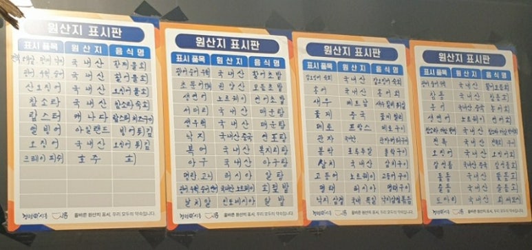 영웅이네수산포차 이미지
