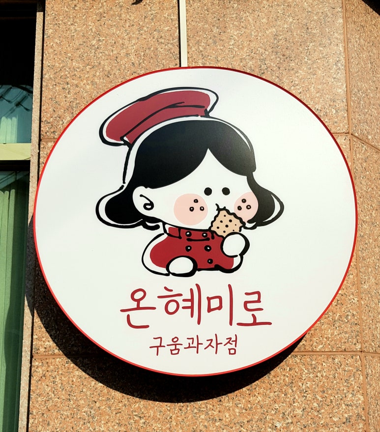 카페나도미 이미지