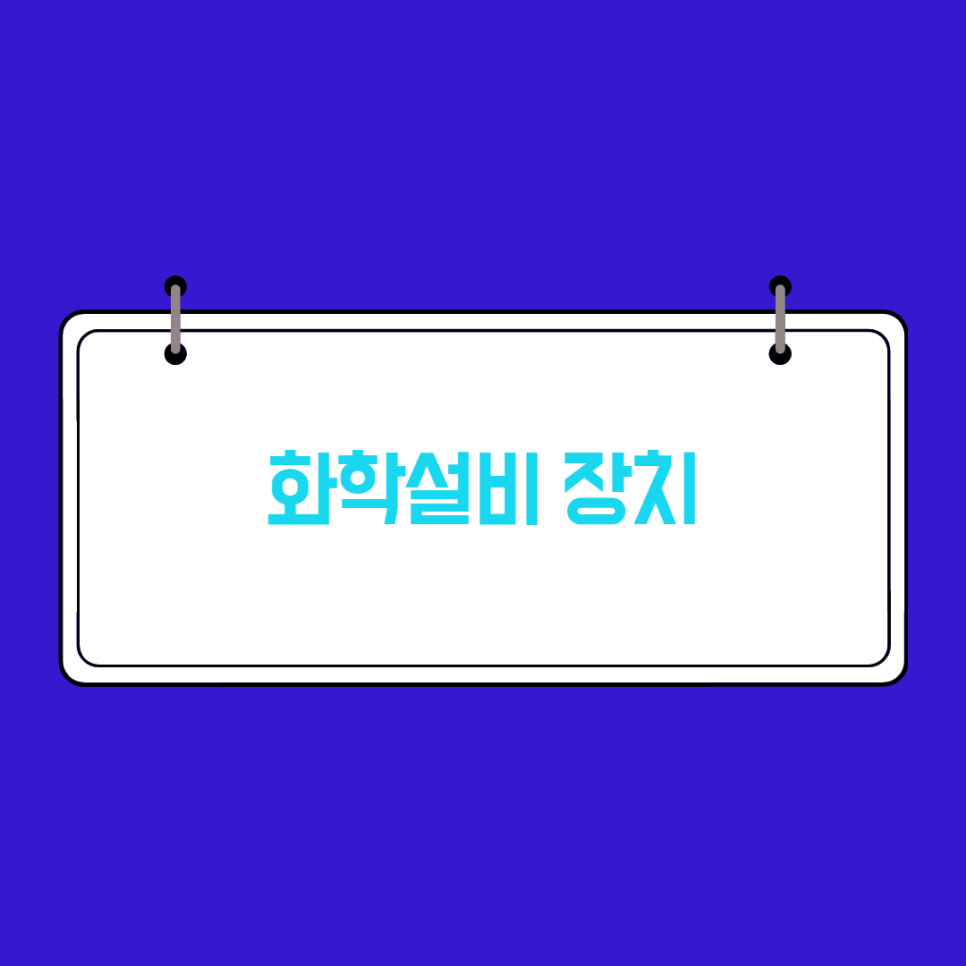 탠크 이미지