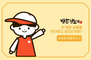 암사마늘떡볶이&닭강정 이미지