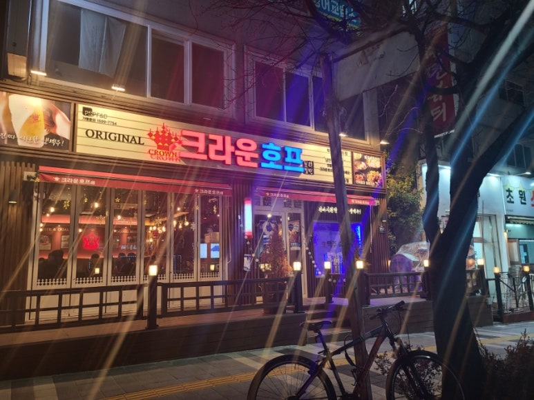 이슬호프 이미지
