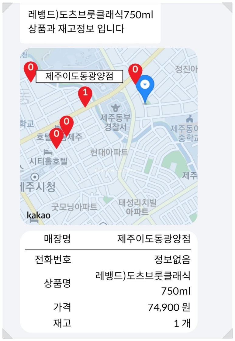 세븐일레븐제주광양점 이미지