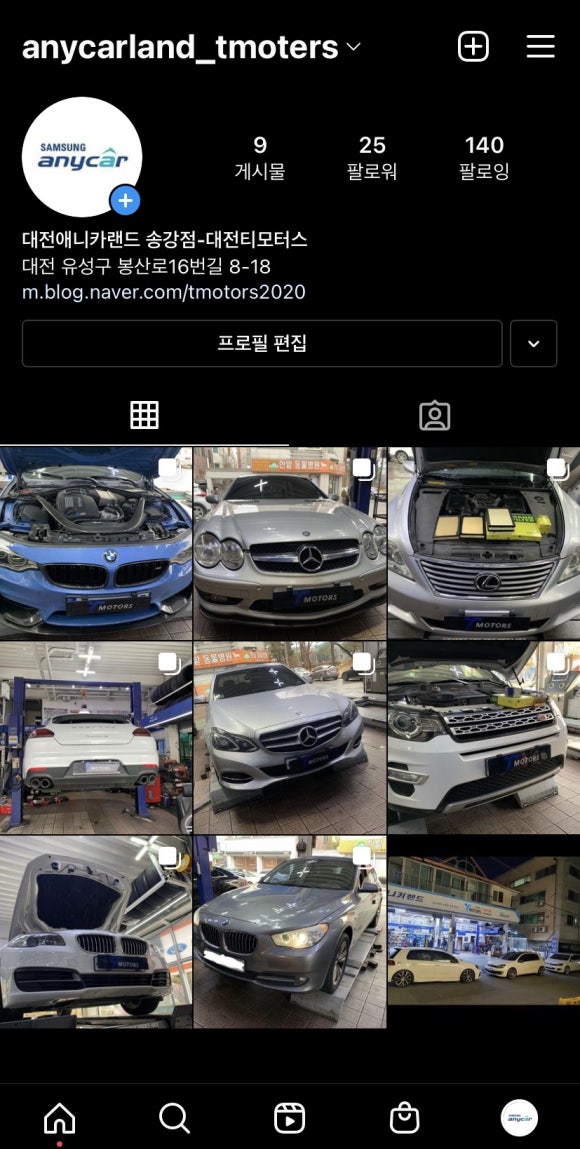 송강카랜드 이미지