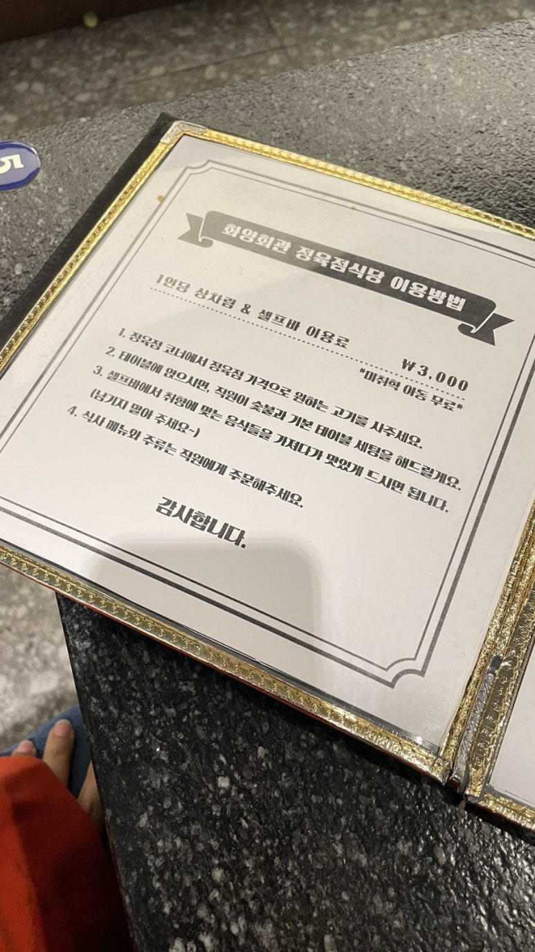 해드림정육점 이미지