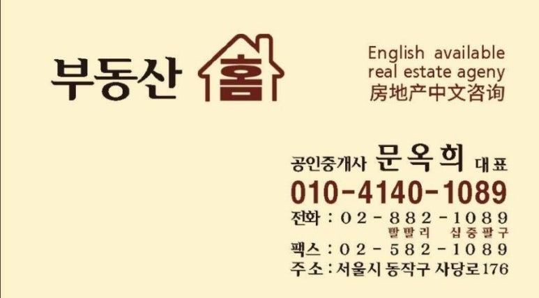 떡세권 이미지