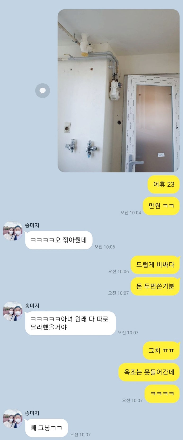 덕성쇼파 이미지