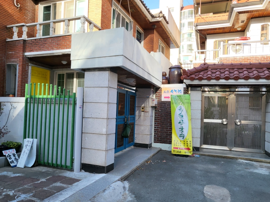 옥순손칼국수 이미지
