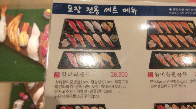 나라포장 이미지