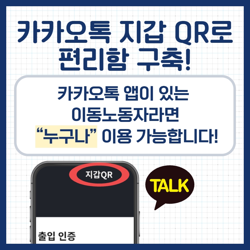 오딘로보틱스 이미지