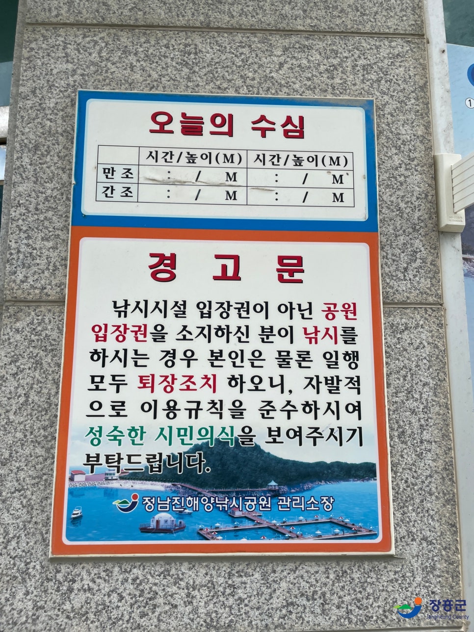 대리어촌계 이미지