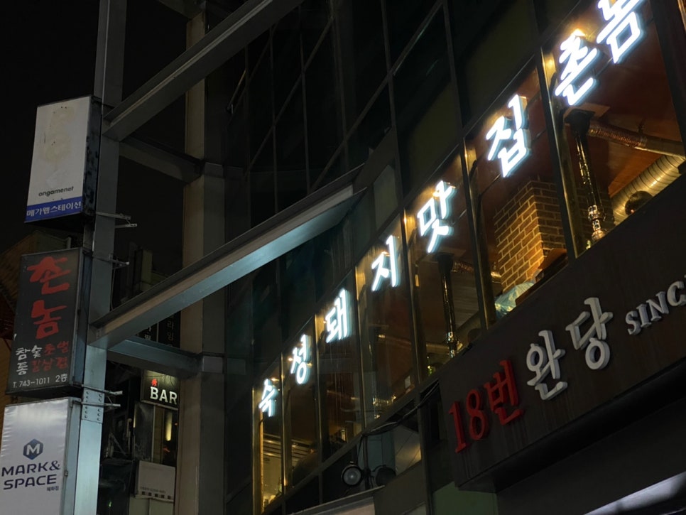 마로니에이비인후과의원 이미지