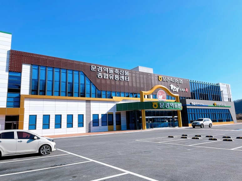 여러분축산물센터 이미지