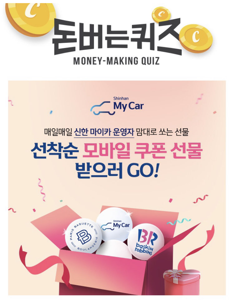 마이카써비스 이미지