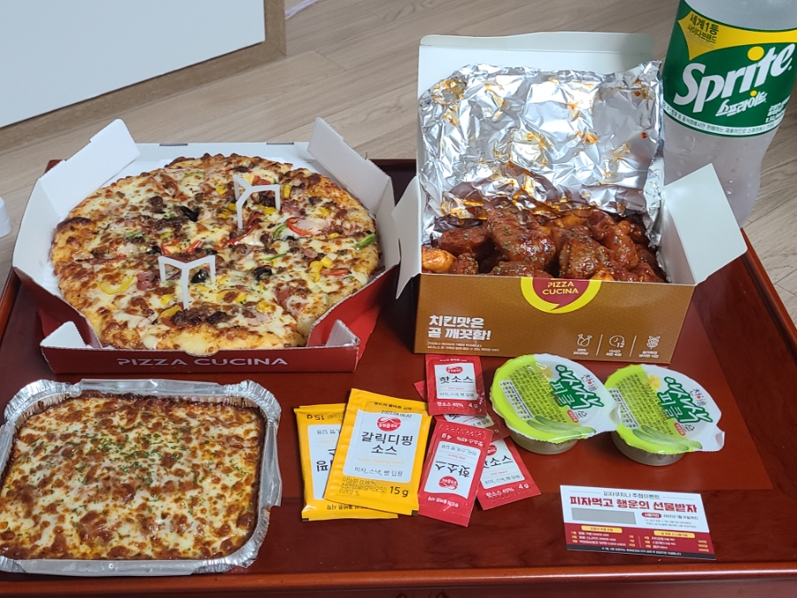 피자쿠치나 양산물금점 이미지
