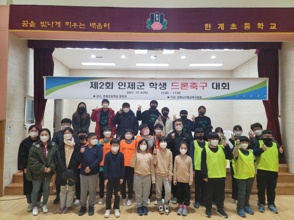 밝은미래드론교육원 이미지
