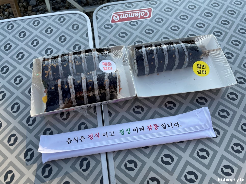 명품달인김밥 이미지