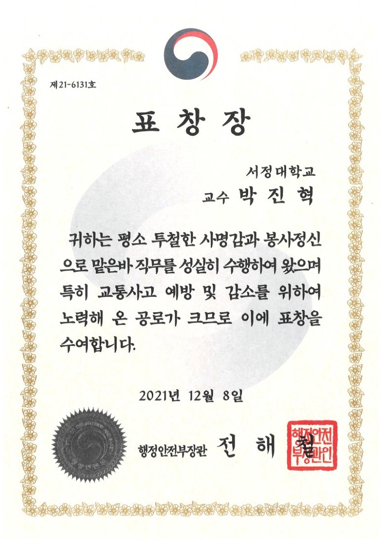 서정통신 이미지