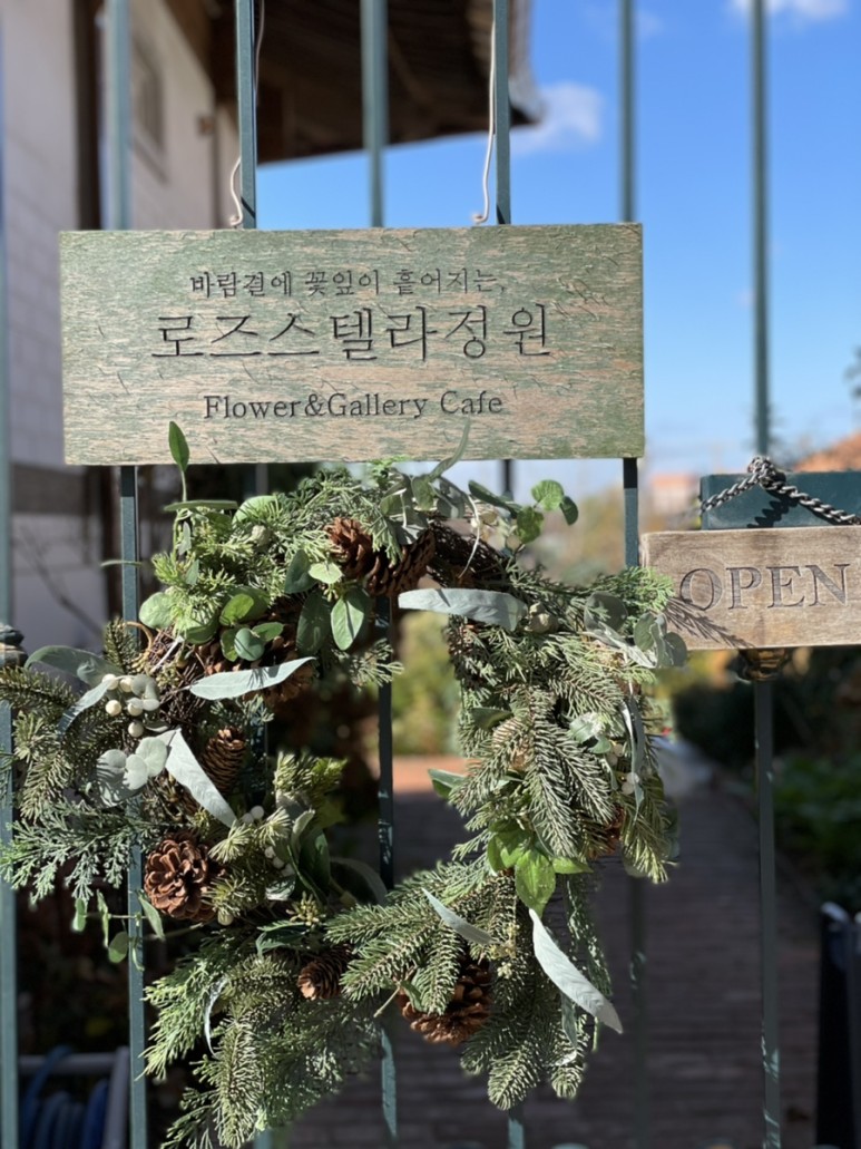 연양정원 이미지
