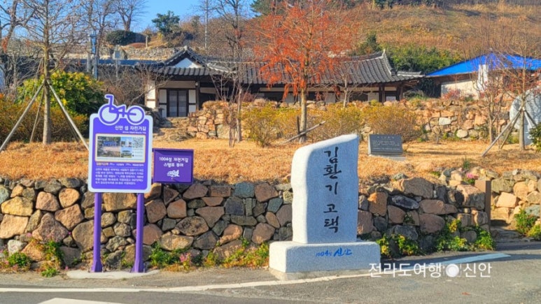 신안군관광협의회안좌퍼플교지점 이미지