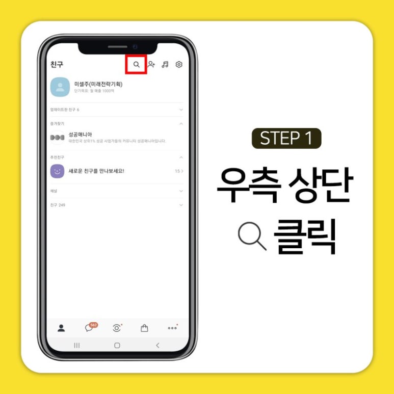 성공매니아 이미지
