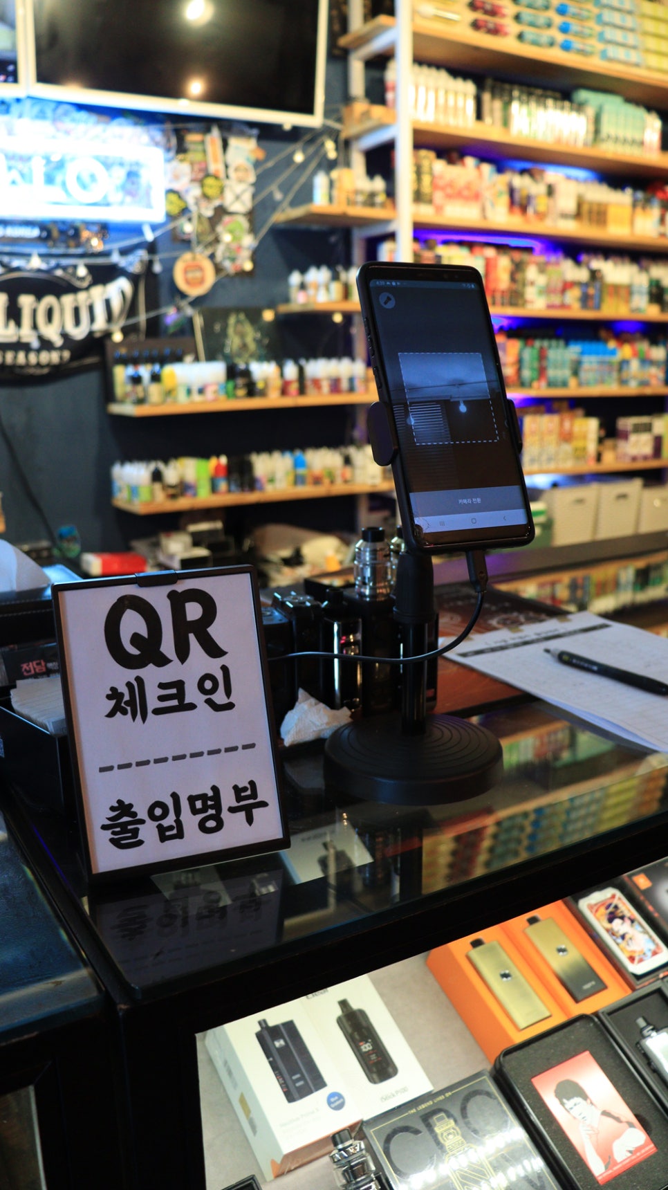 구름여행Vape전자담배 이미지