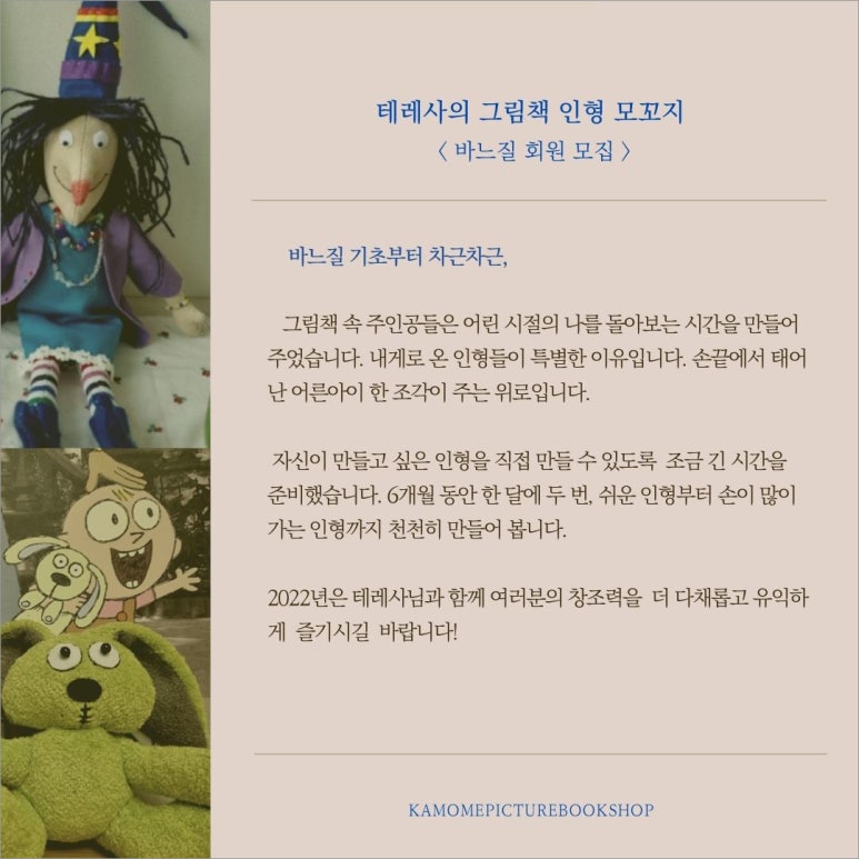 테레사그림책방 이미지