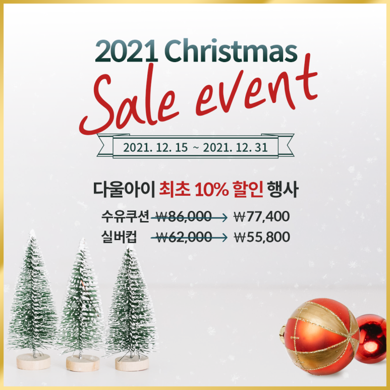 다울아이 이미지
