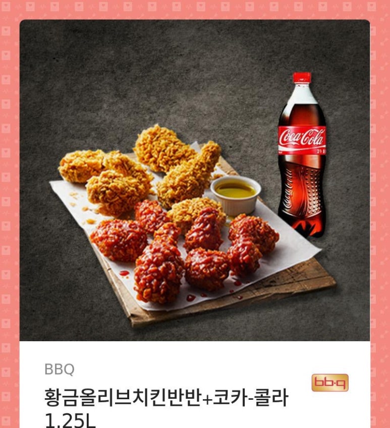 은성치킨 이미지