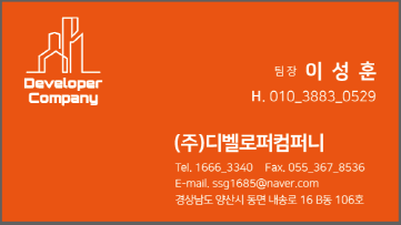 여락손칼국수 이미지