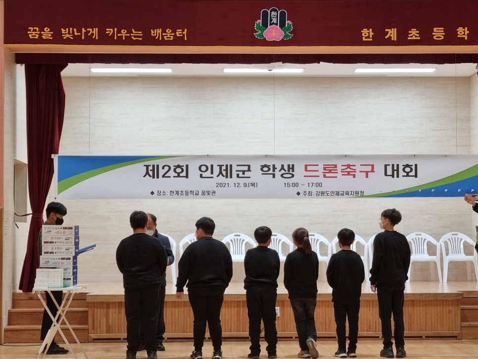 밝은미래드론교육원 이미지