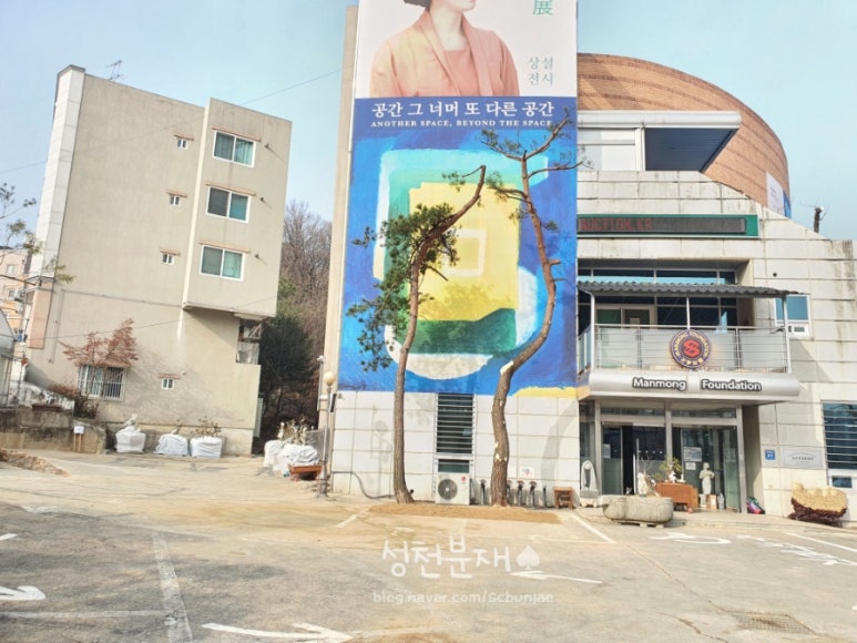 성천분재 이미지