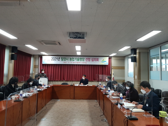 밀양시농업기술센터 이미지