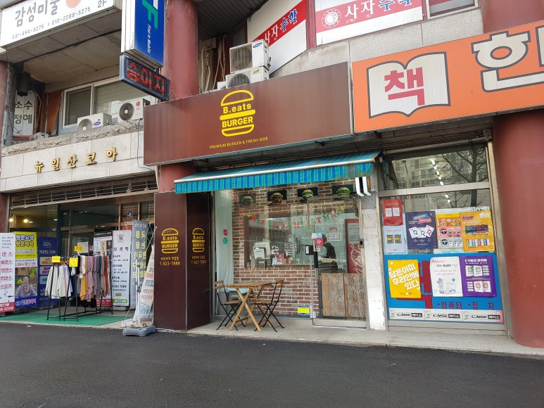 비츠버거 이미지