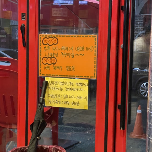 별미참숯닭갈비 이미지