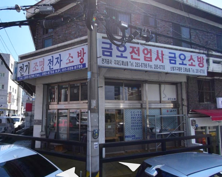 금오전기 이미지