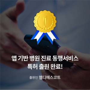 엠디에스 이미지