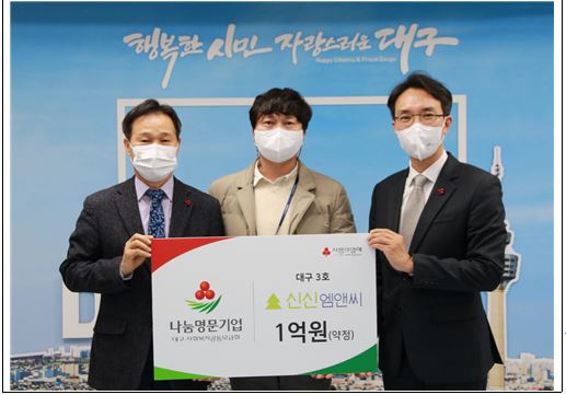 신신엠앤씨주 이미지