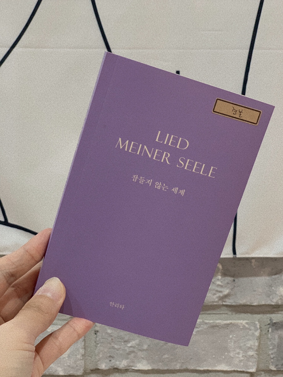잠들지않는책방 이미지