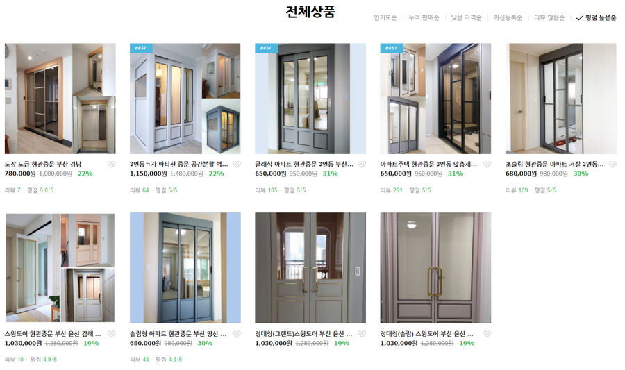 디자인청어람 이미지