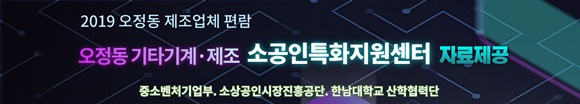 동명물류운반기계 이미지