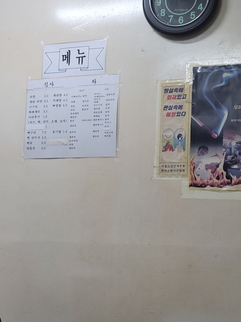 미니찻집 이미지