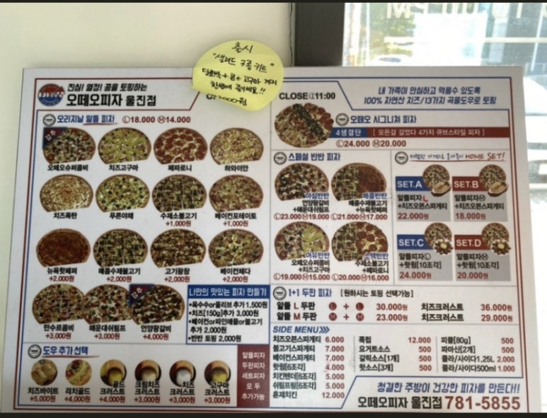 오떼오 이미지