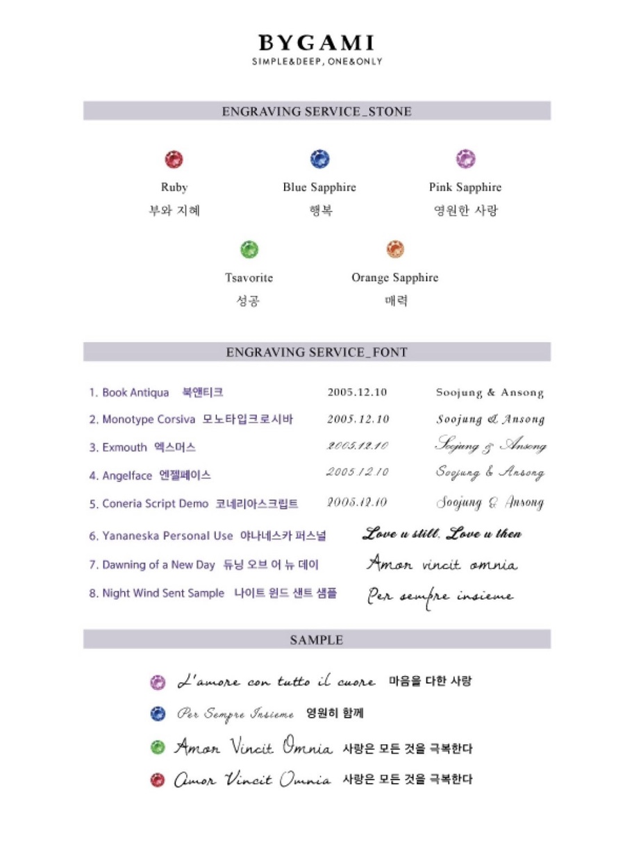 (주)가미 이미지