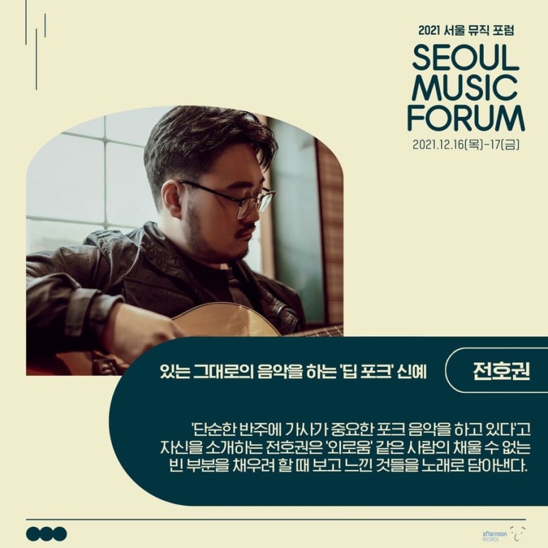 애프터눈 레코드 이미지